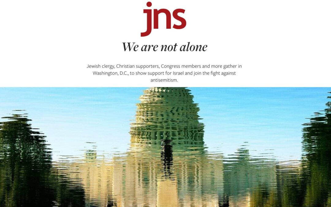 We are not alone