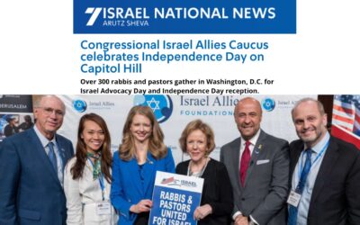 Congressional Israel Allies Caucus celebrates Independence Day on Capitol Hill