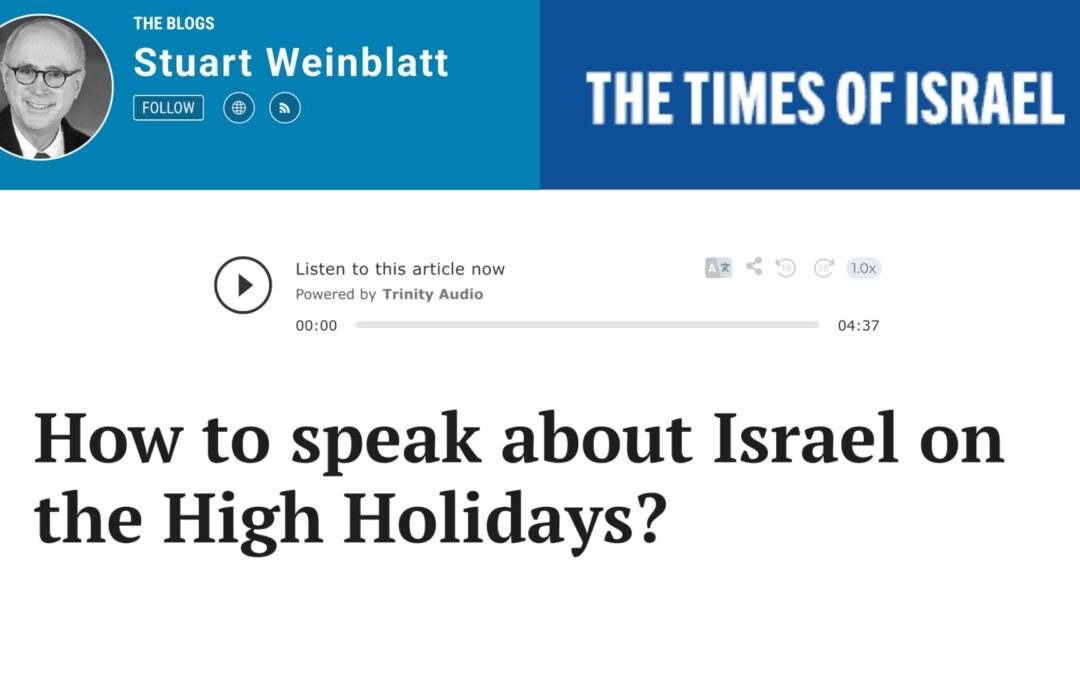 How to speak about Israel on the High Holidays?