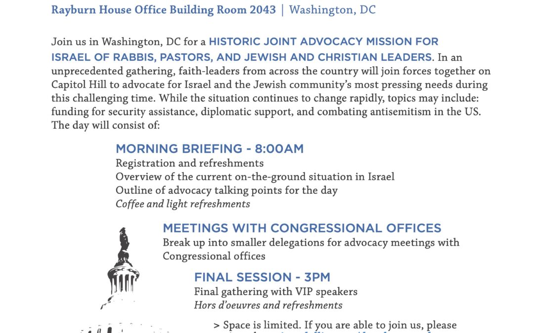 Israel Advocacy Day on the Capitol Hill